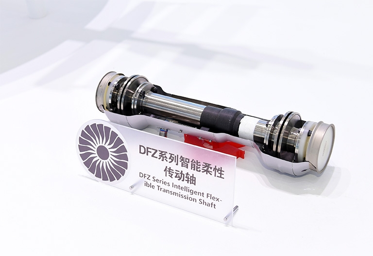 DFZ系列智能柔性傳動軸